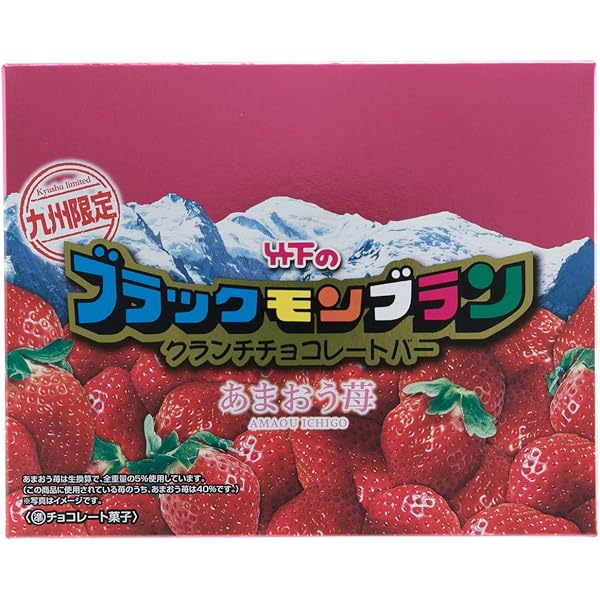 ブラックモンブラン様　　専用 ブラックモンブラン5本ミルクック5本詰め合わせセット | 佐賀県